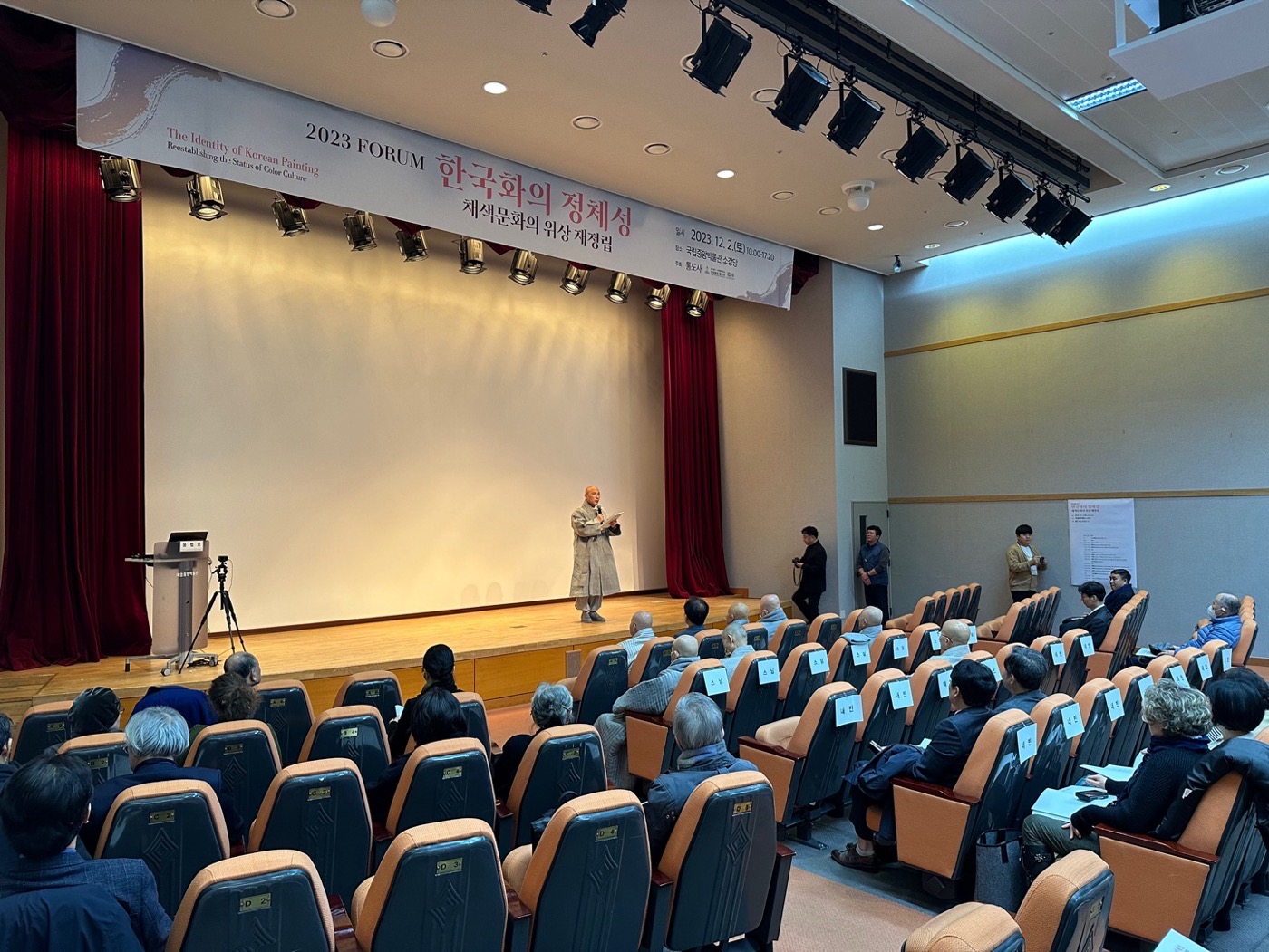 한국화의 정체성, 채색문화의 위상 재정립 2