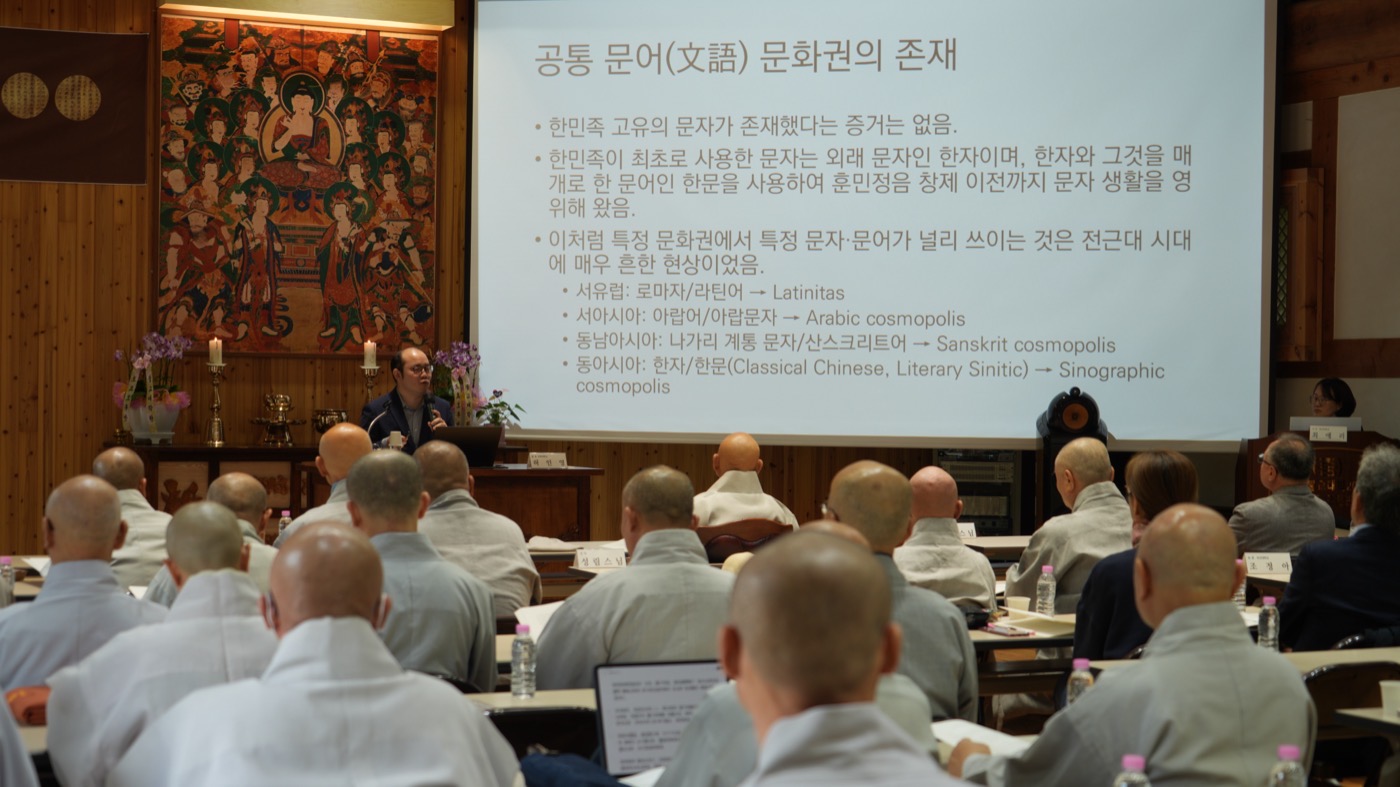 훈민정음 창제 이전의 문자생활 — 향찰·이두·구결을 중심으로 3