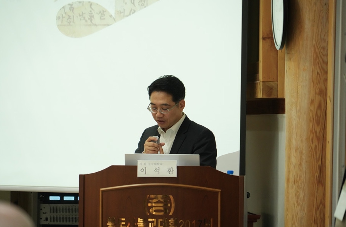 훈민정음 창제와 불교계의 영향 3
