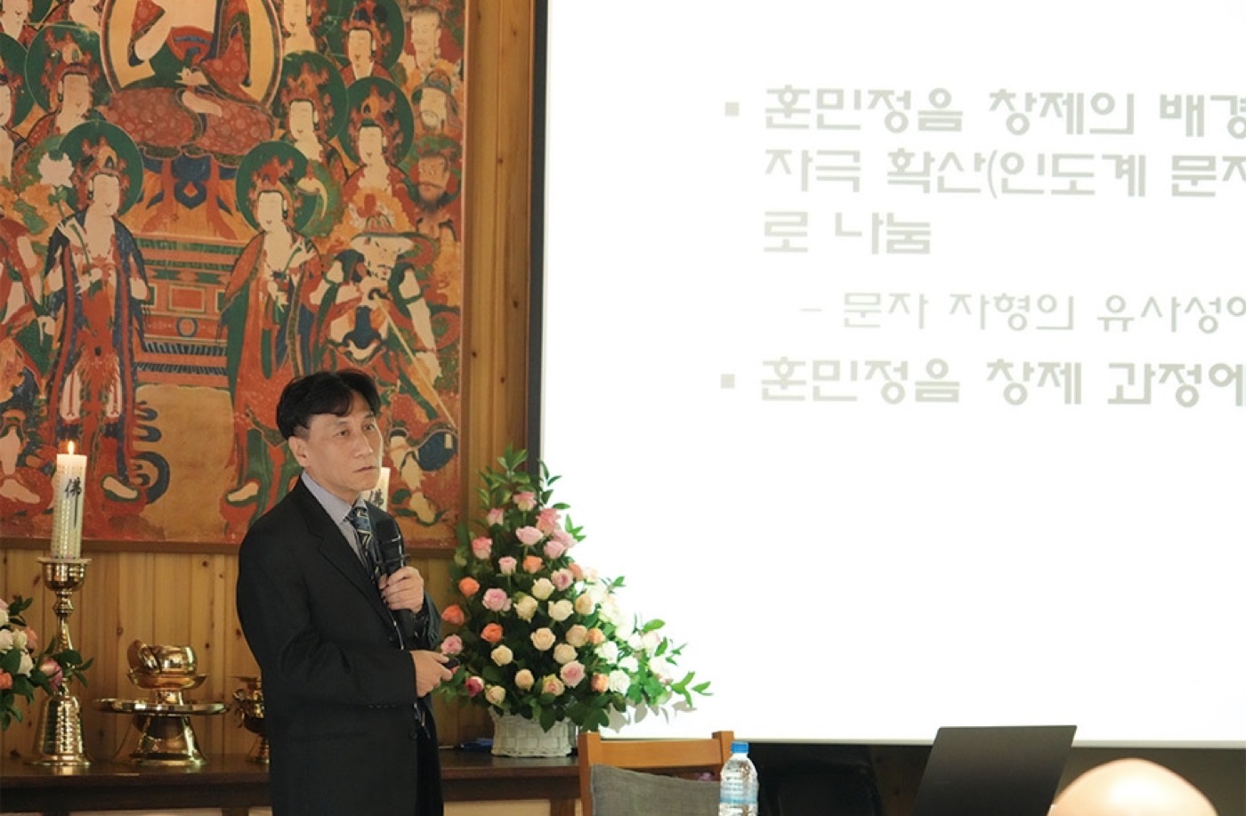 훈민정음 창제와 불교계의 영향 4