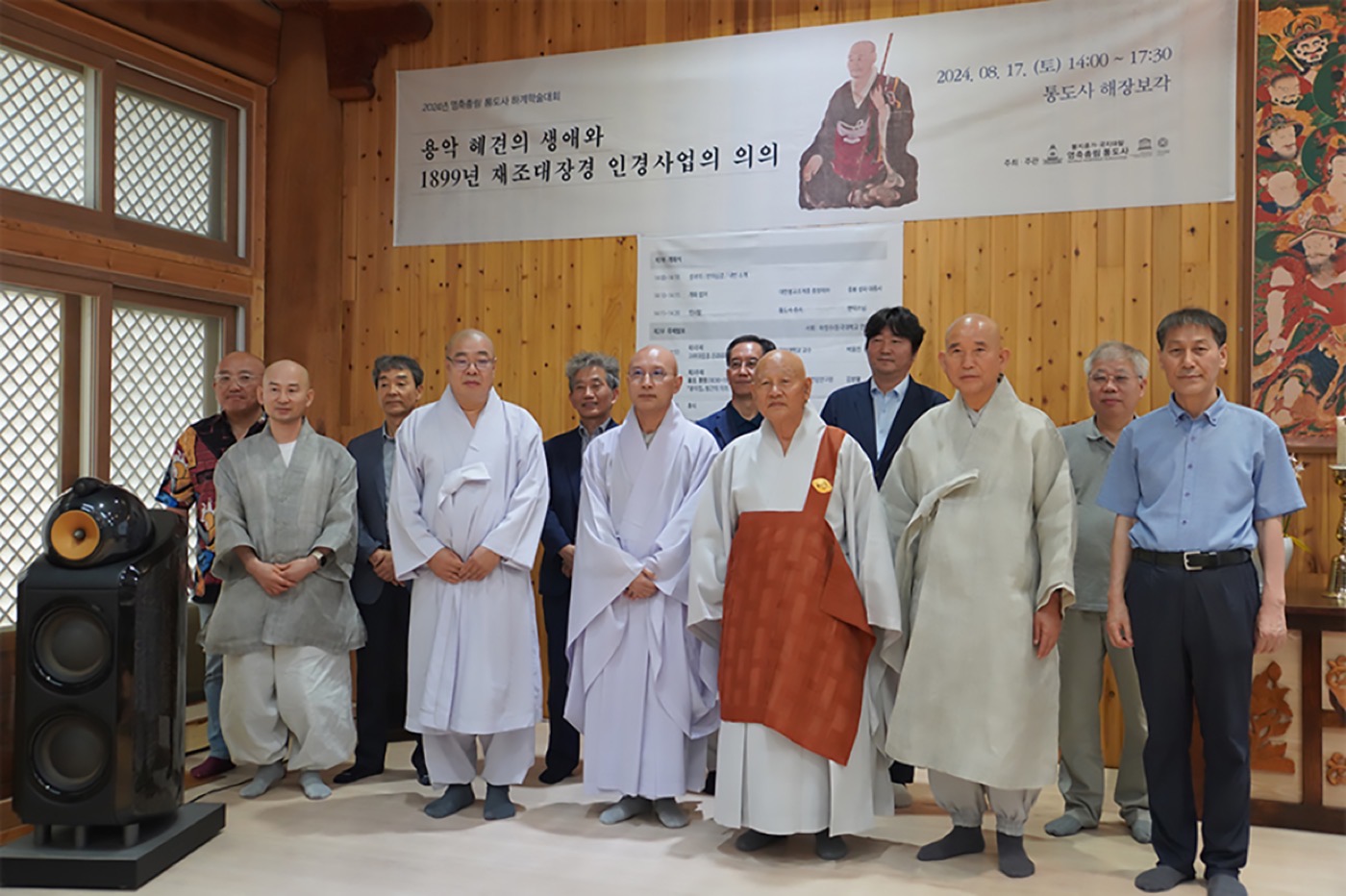 한국인쇄출판문화사 연구