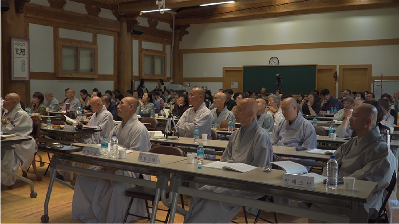 제2회 국제차문화학술대회 〈중국 천태산과 한중일 고대의 차문화〉 2